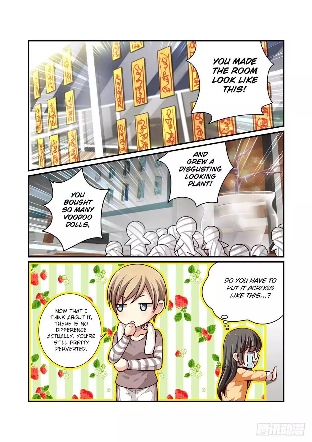 Bai Ze’s Bizarre Collection Chapter 7 - Page 8