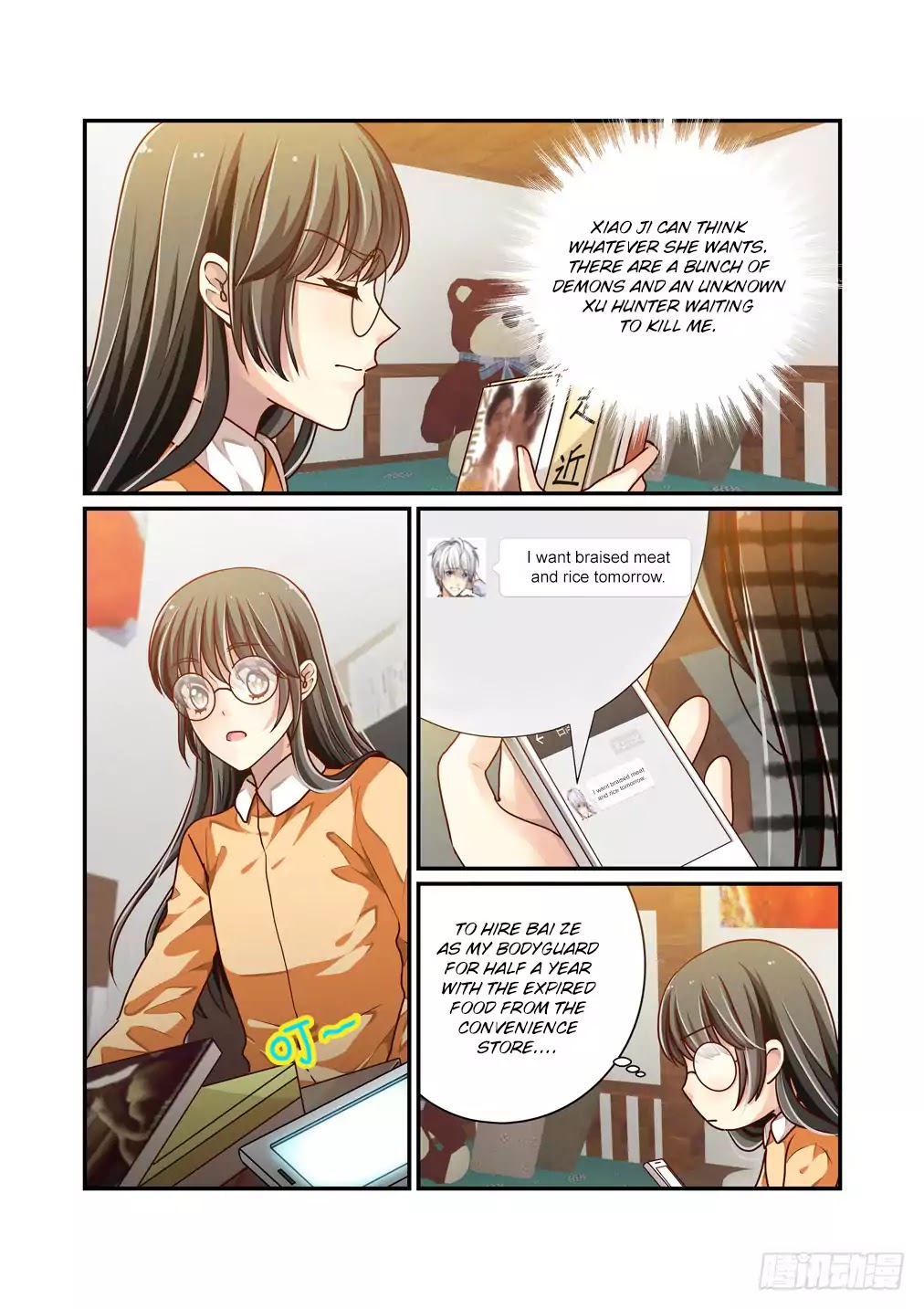 Bai Ze’s Bizarre Collection Chapter 7 - Page 9