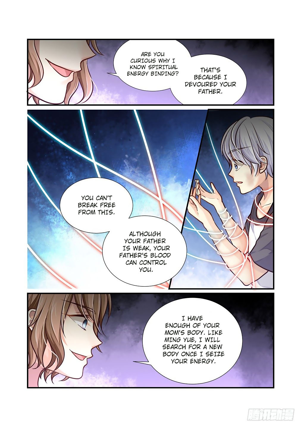 Bai Ze’s Bizarre Collection Chapter 70 - Page 12