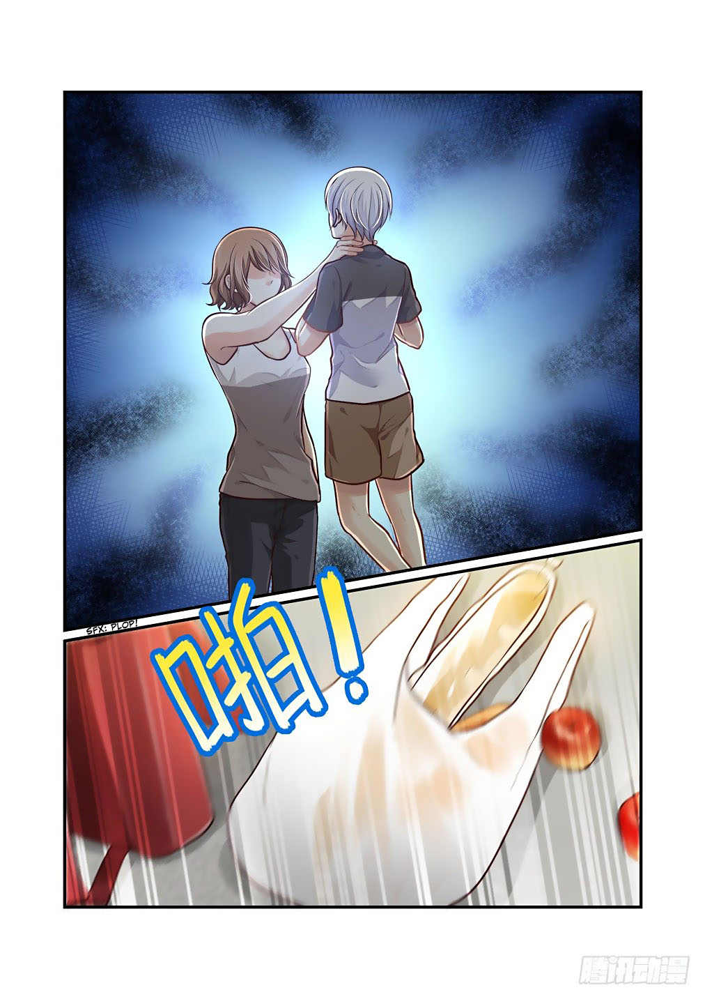 Bai Ze’s Bizarre Collection Chapter 70 - Page 7