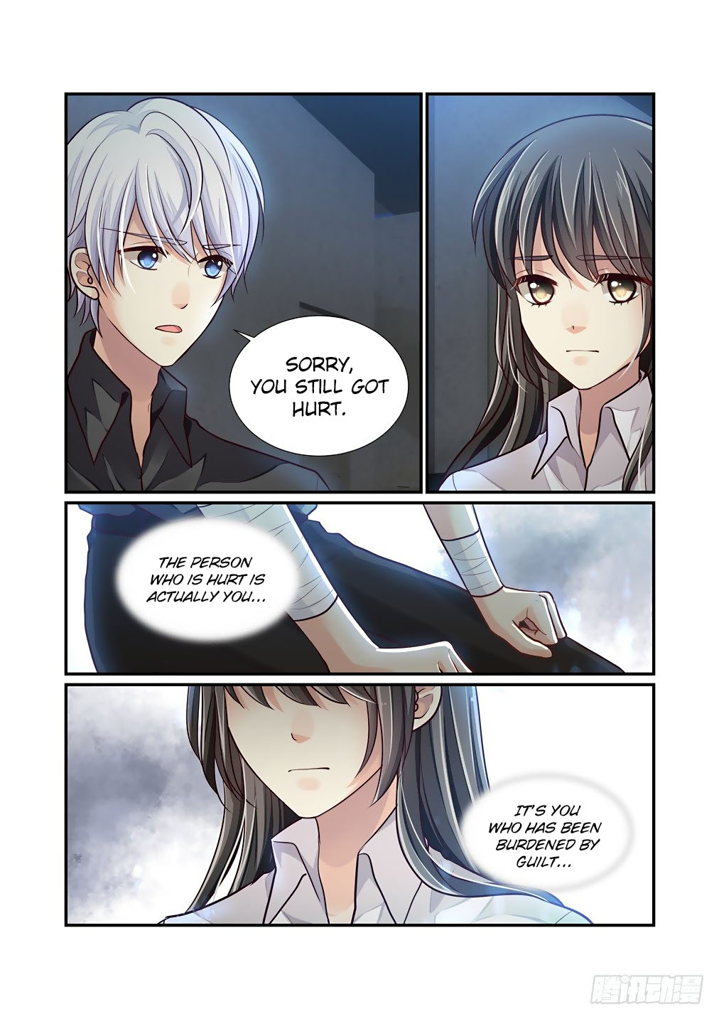 Bai Ze’s Bizarre Collection Chapter 72 - Page 5