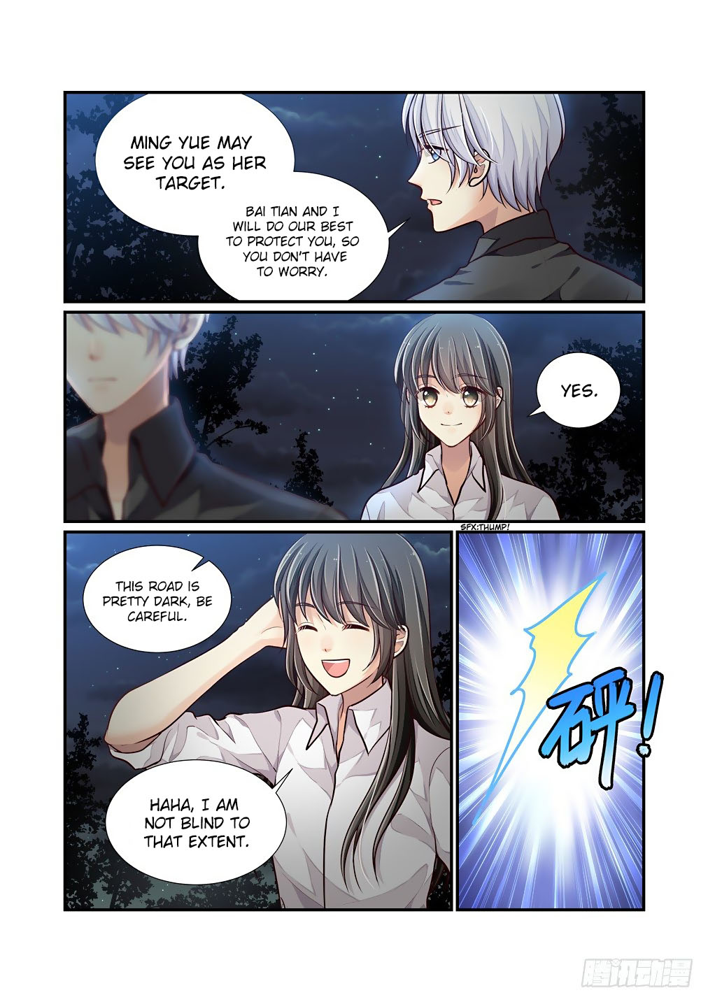 Bai Ze’s Bizarre Collection Chapter 72 - Page 9