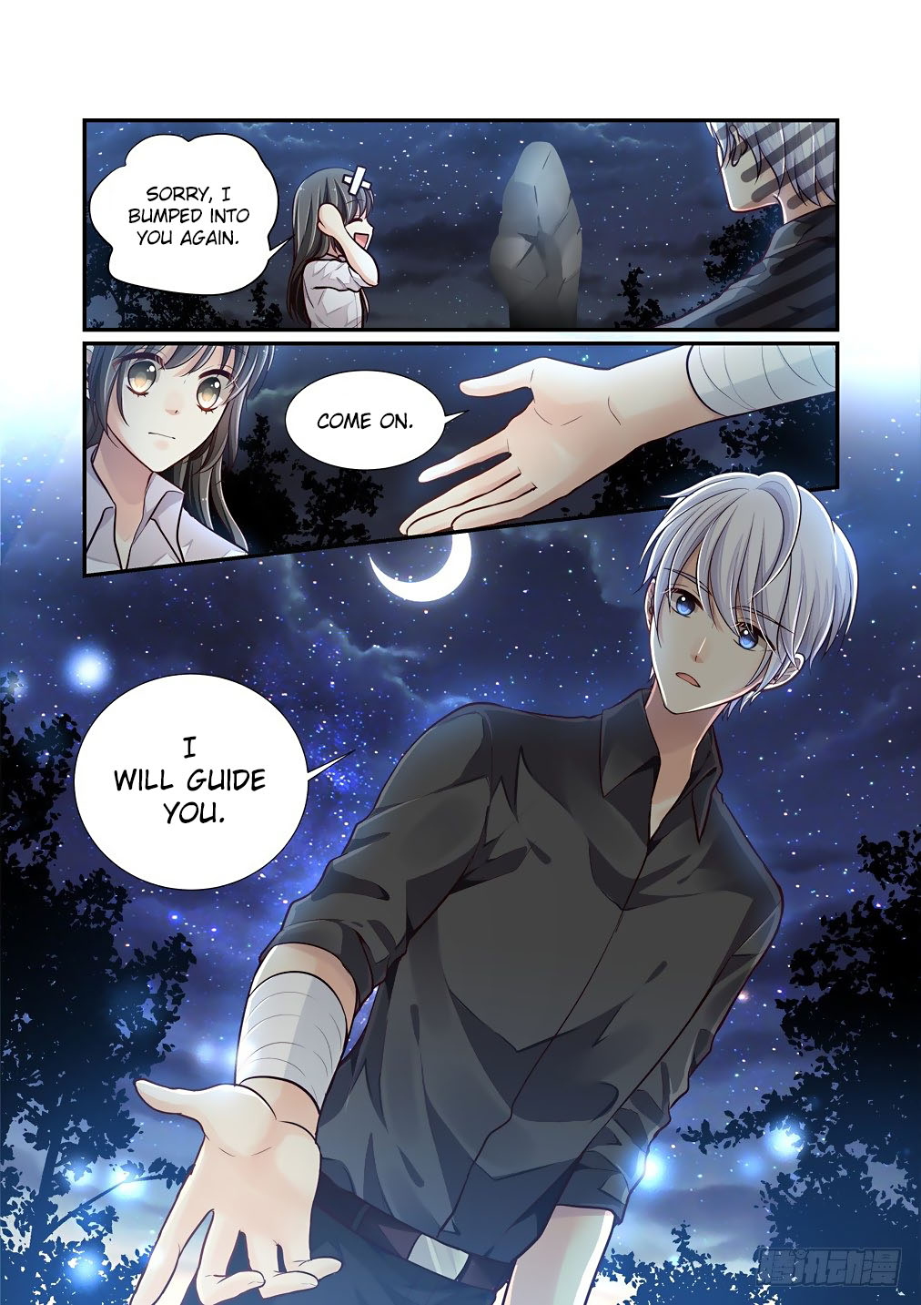 Bai Ze’s Bizarre Collection Chapter 72 - Page 10