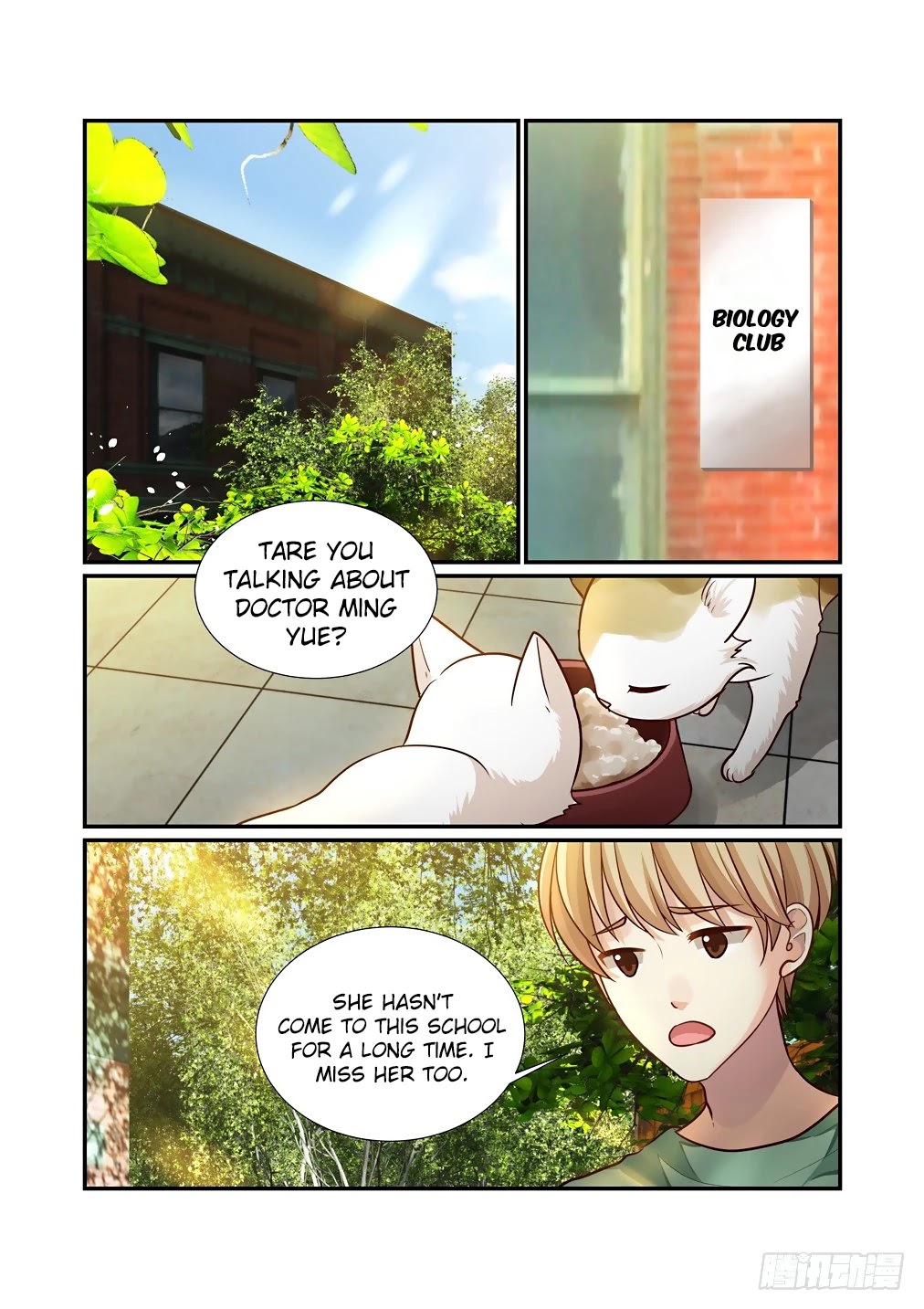 Bai Ze’s Bizarre Collection Chapter 73 - Page 3