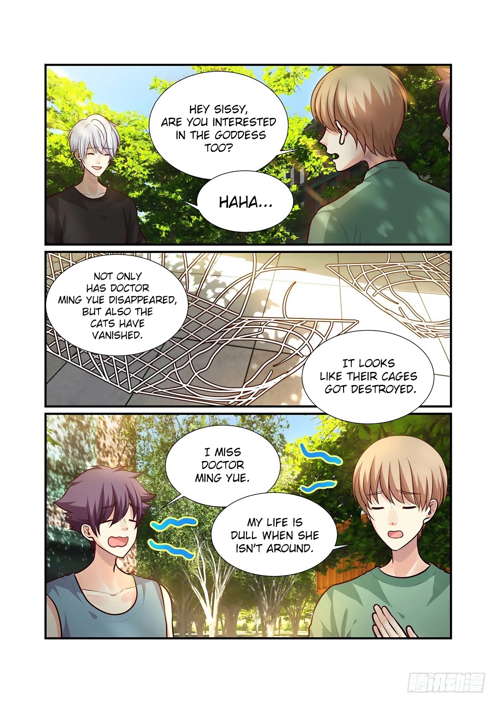 Bai Ze’s Bizarre Collection Chapter 73 - Page 4