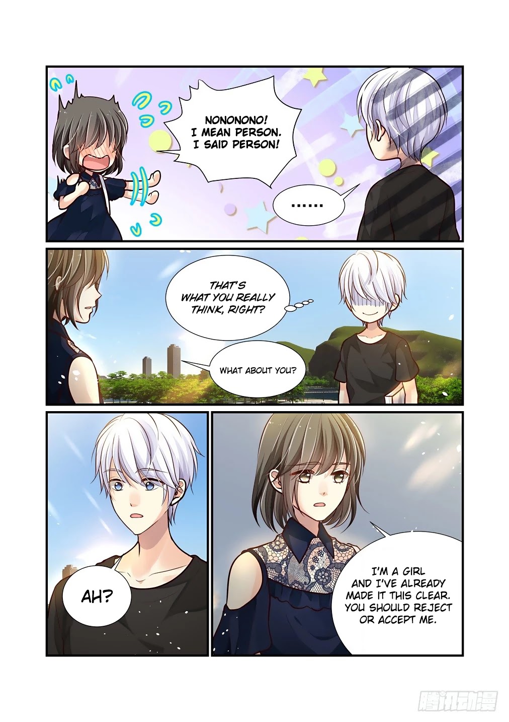 Bai Ze’s Bizarre Collection Chapter 74 - Page 12