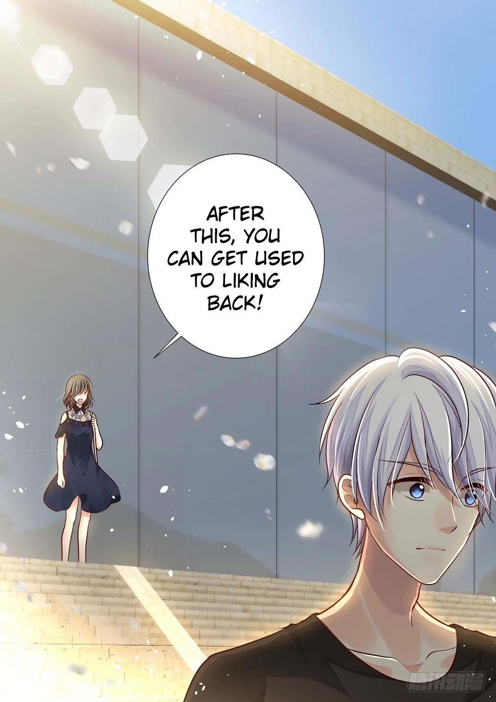 Bai Ze’s Bizarre Collection Chapter 74 - Page 14