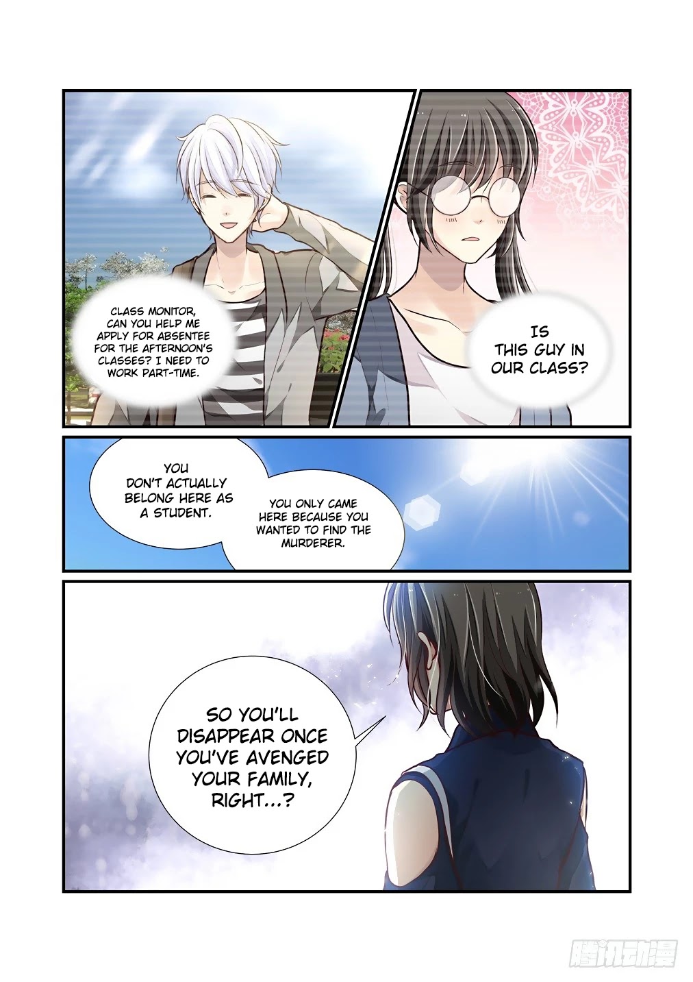 Bai Ze’s Bizarre Collection Chapter 74 - Page 6