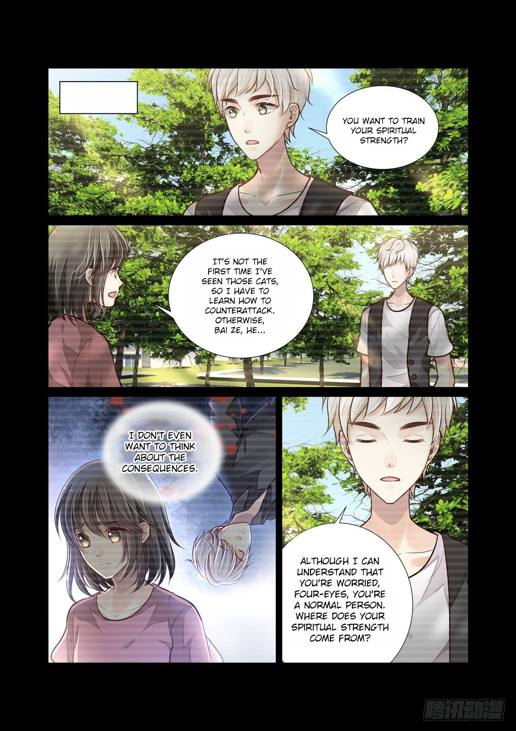Bai Ze’s Bizarre Collection Chapter 75 - Page 4
