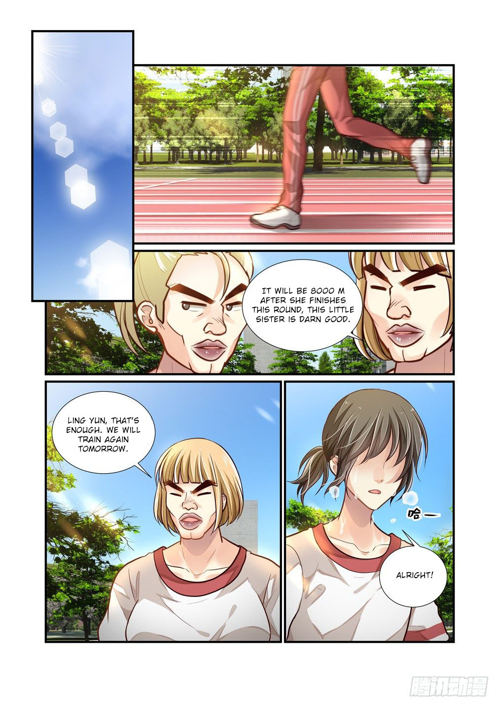Bai Ze’s Bizarre Collection Chapter 76 - Page 3