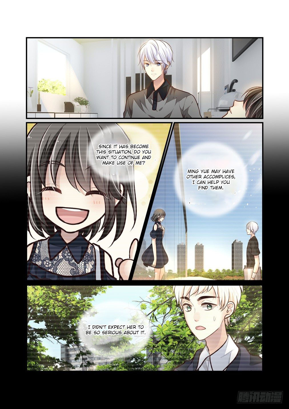 Bai Ze’s Bizarre Collection Chapter 76 - Page 8