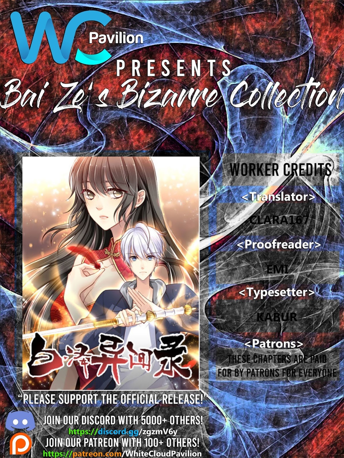 Bai Ze’s Bizarre Collection Chapter 77 - Page 2