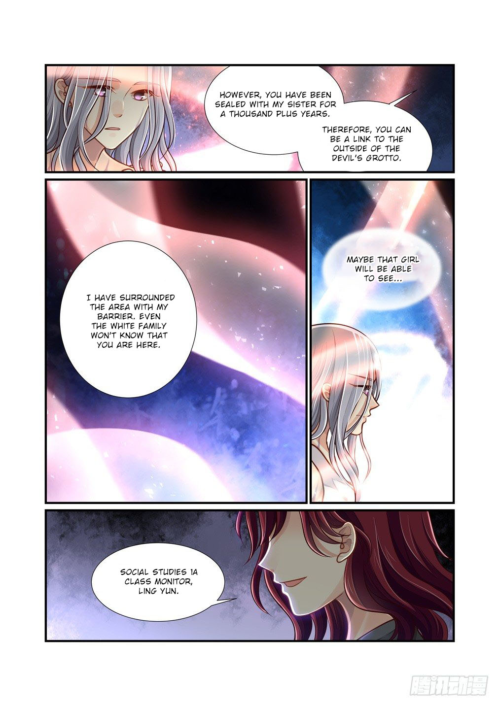 Bai Ze’s Bizarre Collection Chapter 77 - Page 4