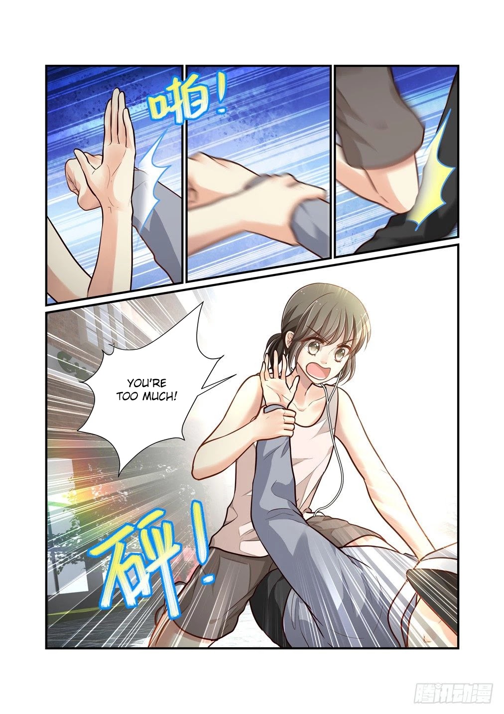 Bai Ze’s Bizarre Collection Chapter 78 - Page 6