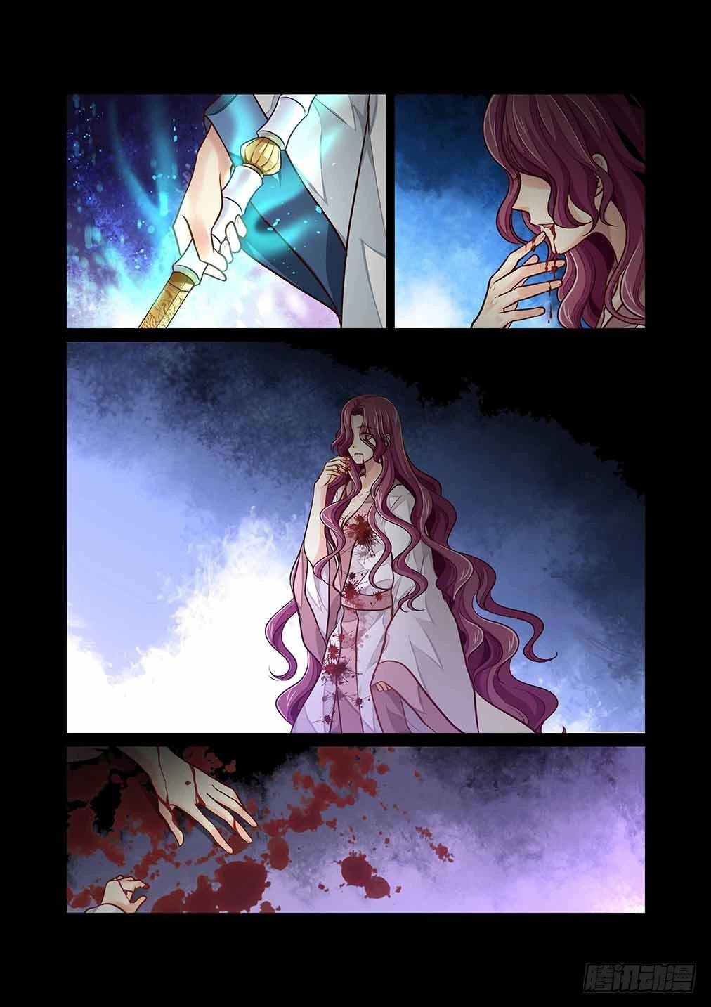 Bai Ze’s Bizarre Collection Chapter 79 - Page 8