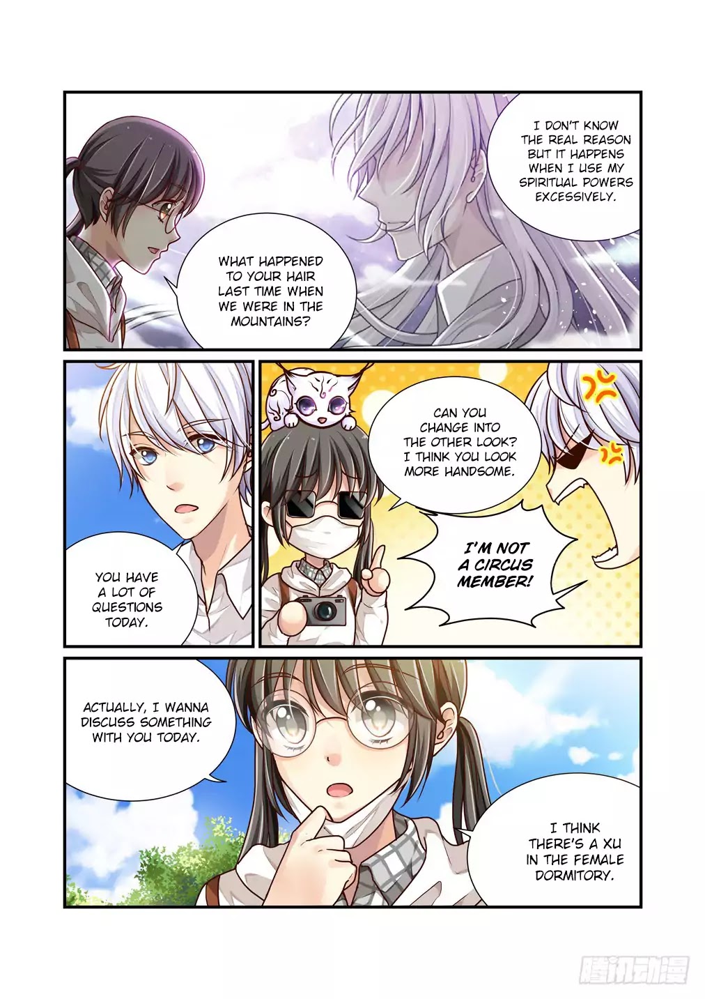 Bai Ze’s Bizarre Collection Chapter 8 - Page 11