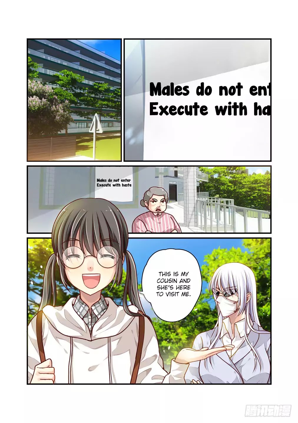 Bai Ze’s Bizarre Collection Chapter 8 - Page 12
