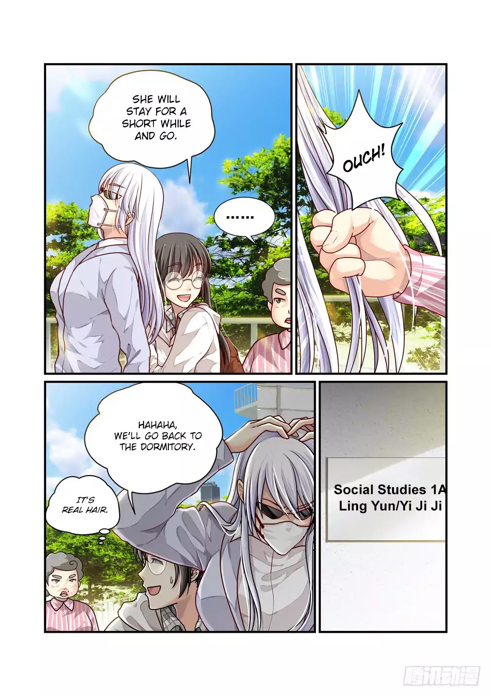 Bai Ze’s Bizarre Collection Chapter 8 - Page 13