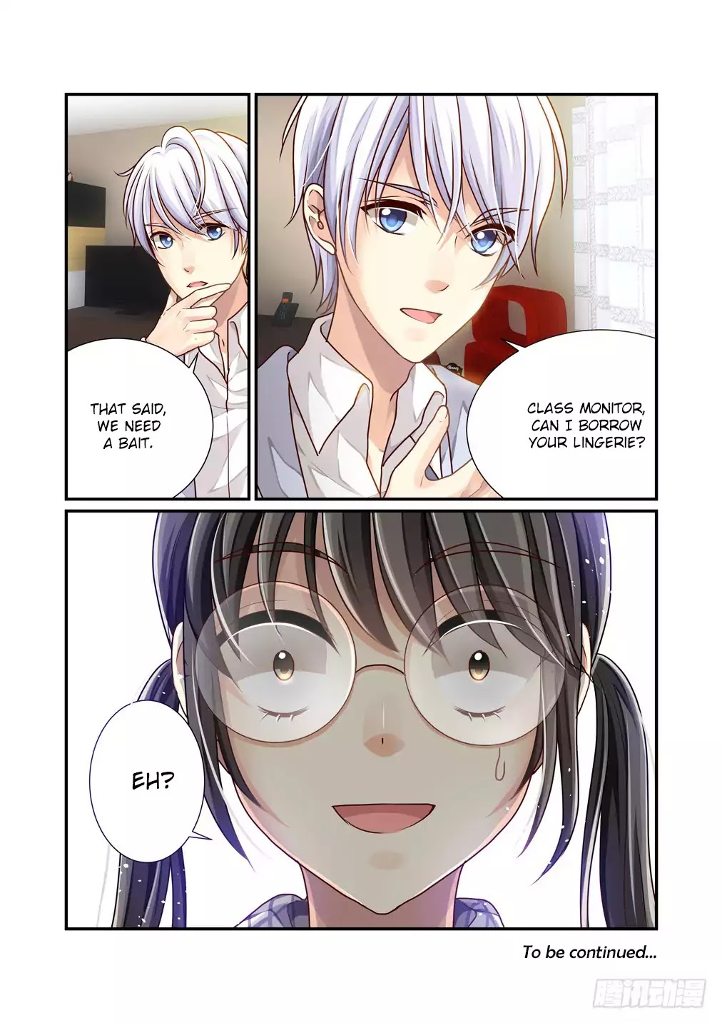Bai Ze’s Bizarre Collection Chapter 8 - Page 15