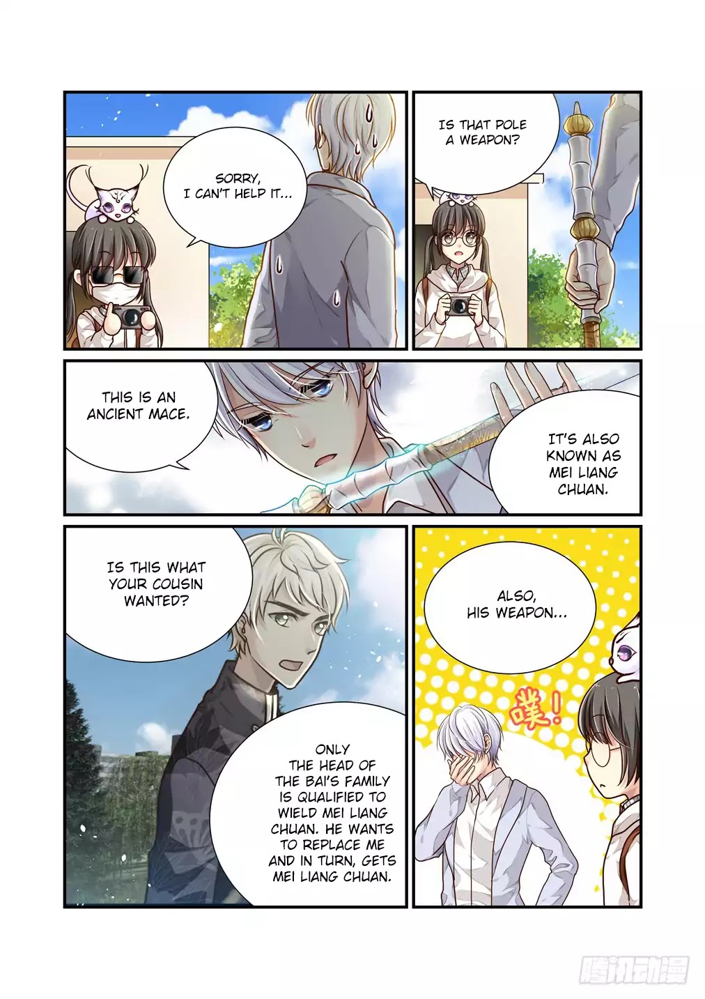 Bai Ze’s Bizarre Collection Chapter 8 - Page 10