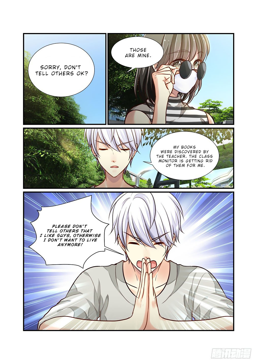 Bai Ze’s Bizarre Collection Chapter 80 - Page 9