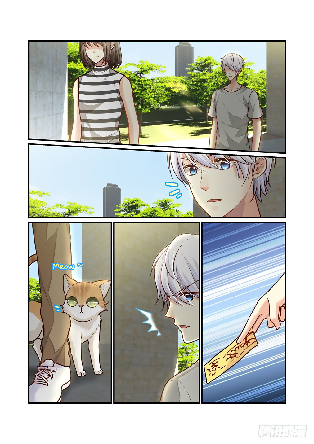 Bai Ze’s Bizarre Collection Chapter 81 - Page 3