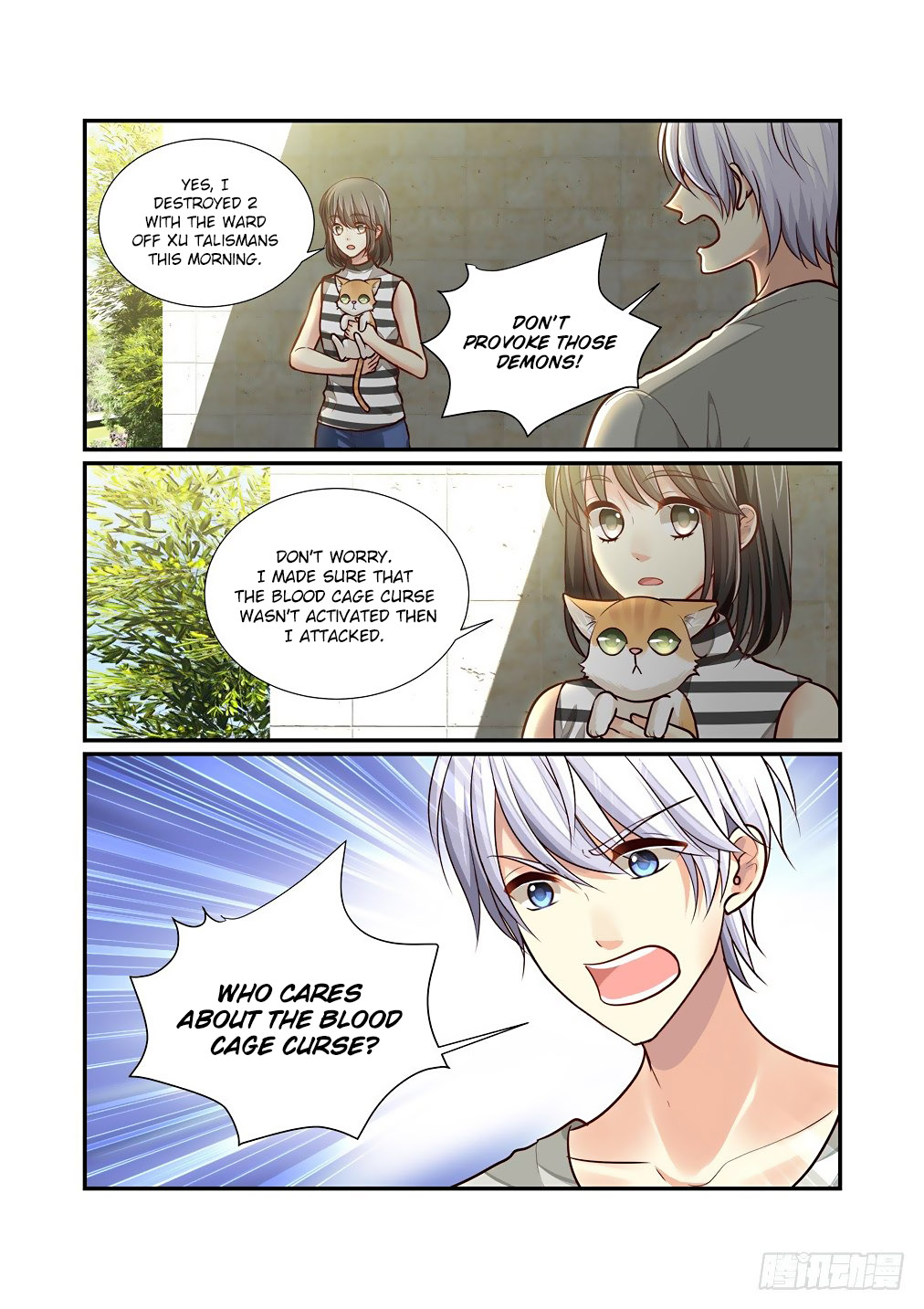 Bai Ze’s Bizarre Collection Chapter 81 - Page 5