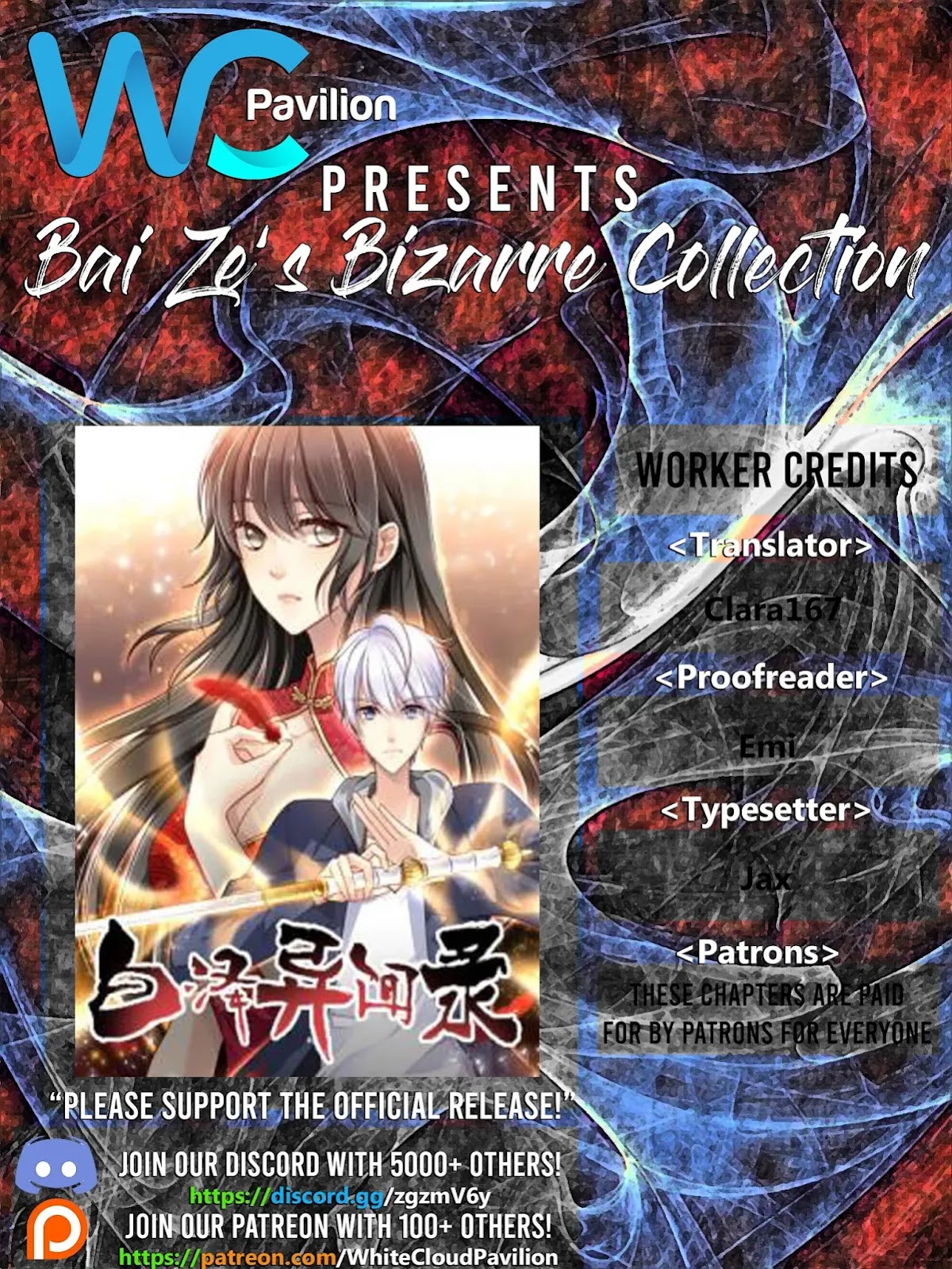 Bai Ze’s Bizarre Collection Chapter 82 - Page 2