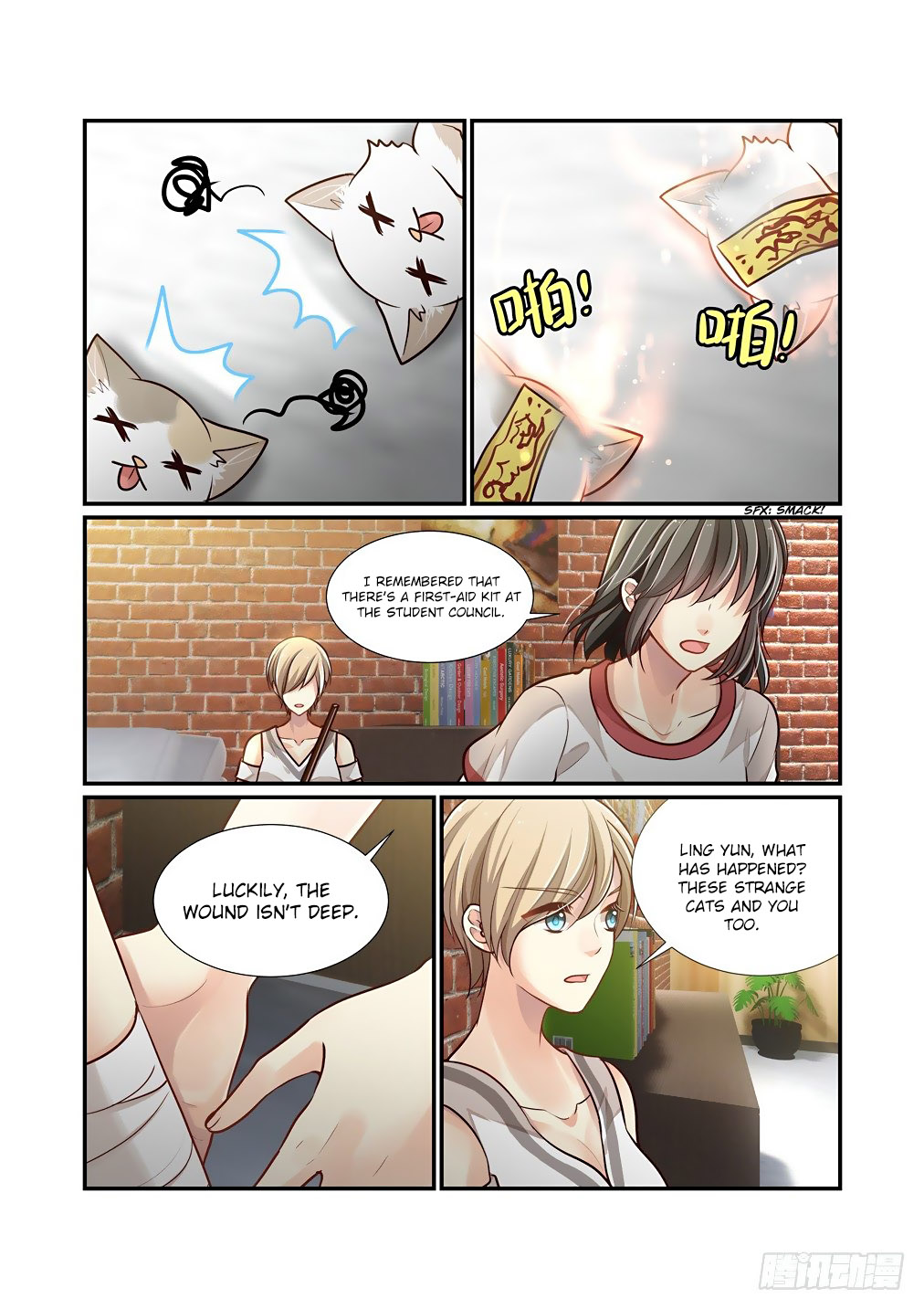 Bai Ze’s Bizarre Collection Chapter 82 - Page 14
