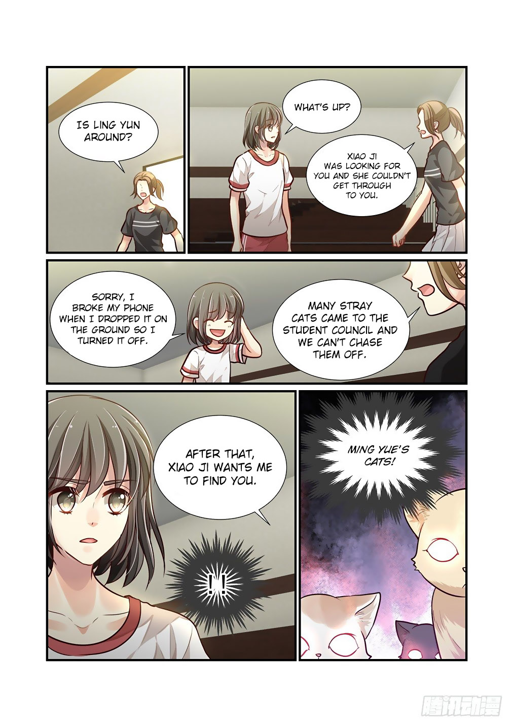 Bai Ze’s Bizarre Collection Chapter 82 - Page 7