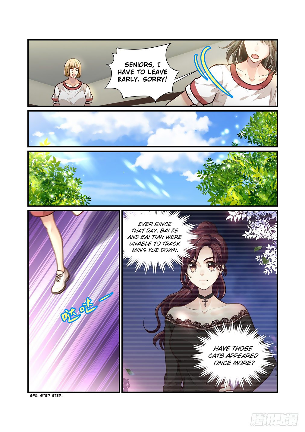 Bai Ze’s Bizarre Collection Chapter 82 - Page 8