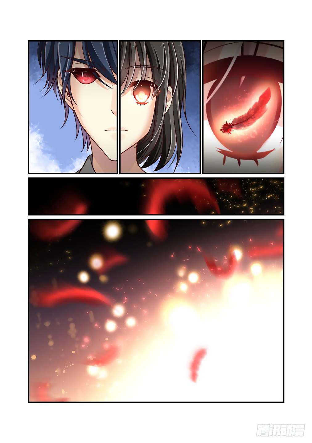 Bai Ze’s Bizarre Collection Chapter 83 - Page 13