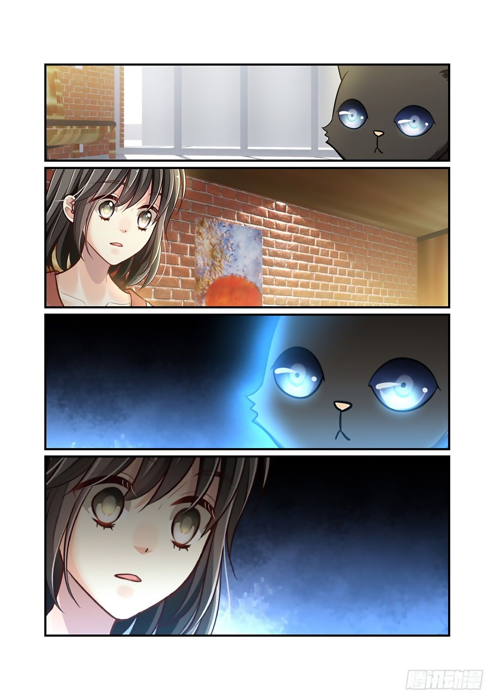 Bai Ze’s Bizarre Collection Chapter 83 - Page 3