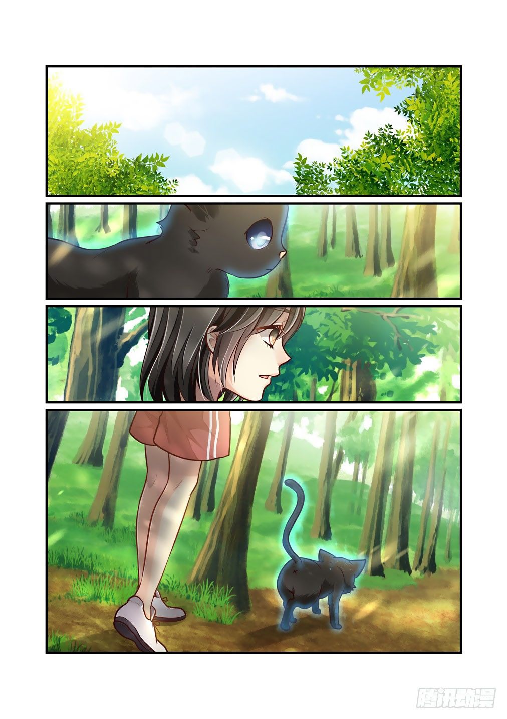 Bai Ze’s Bizarre Collection Chapter 83 - Page 5