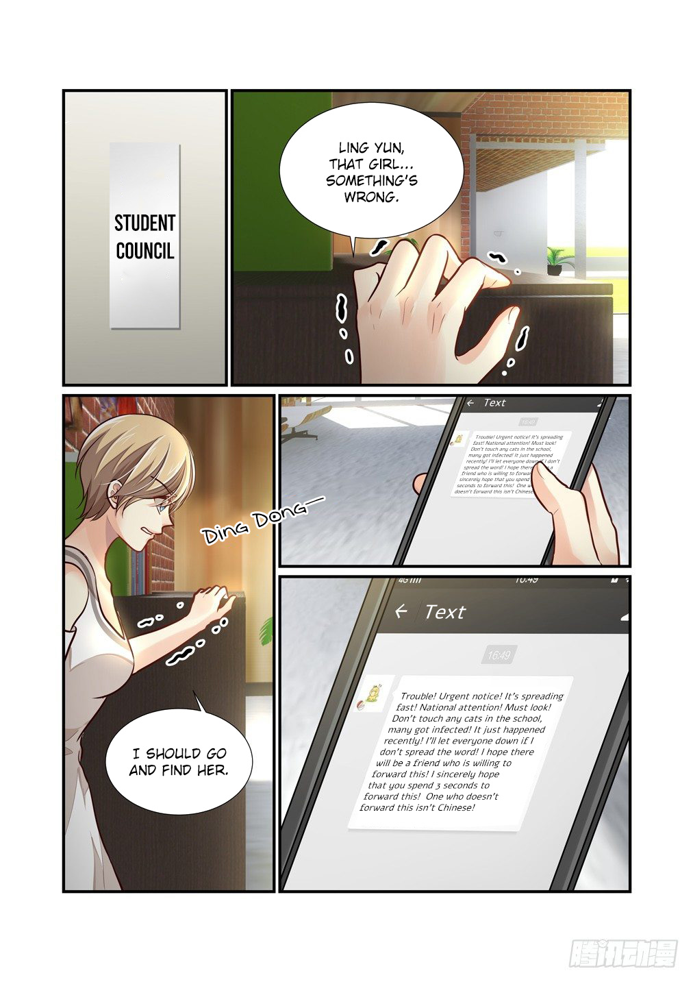 Bai Ze’s Bizarre Collection Chapter 84 - Page 13