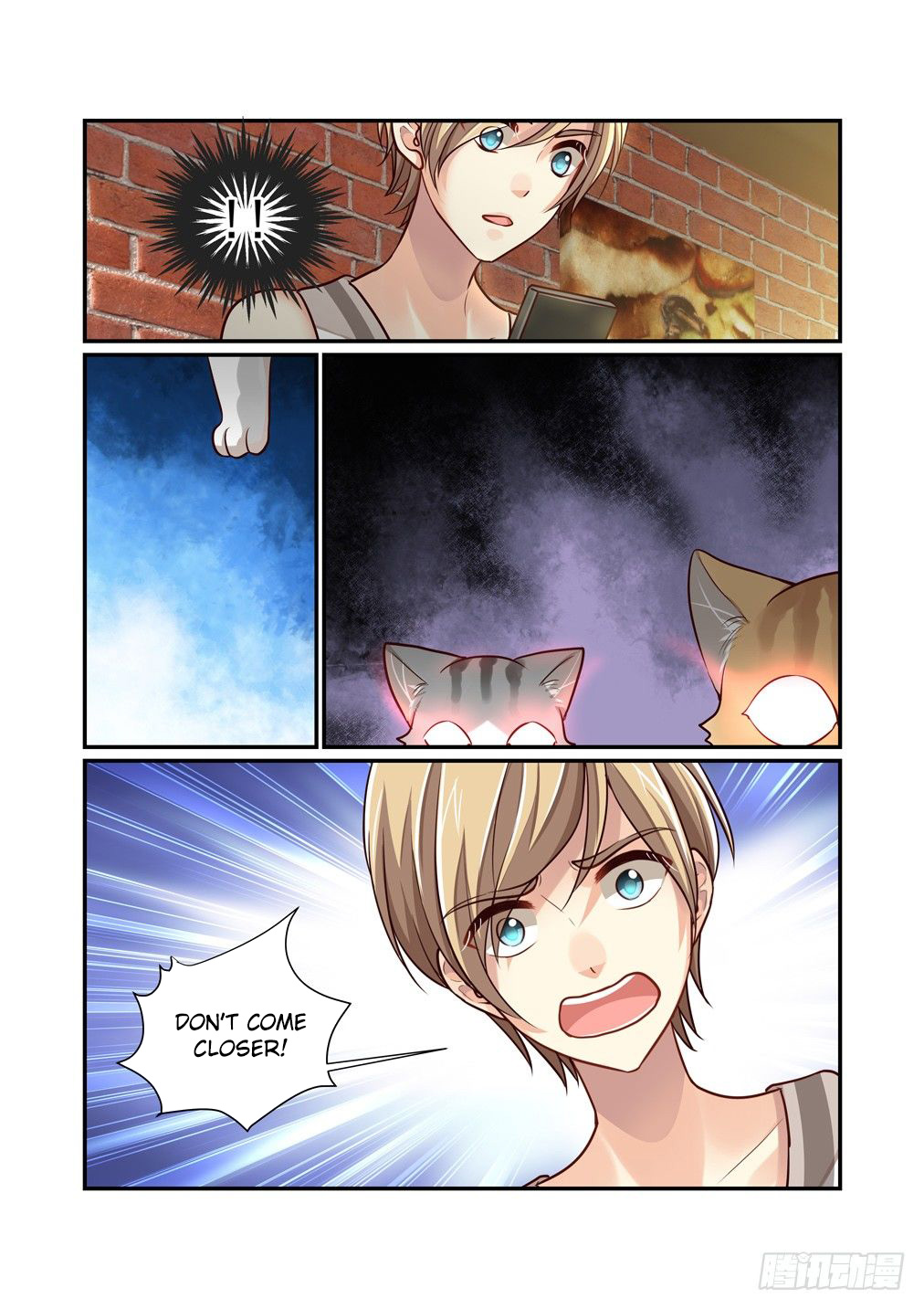 Bai Ze’s Bizarre Collection Chapter 84 - Page 14