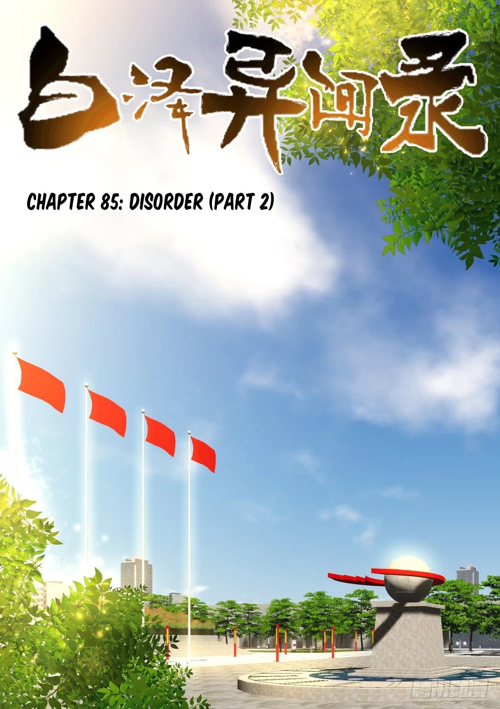 Bai Ze’s Bizarre Collection Chapter 85 - Page 1
