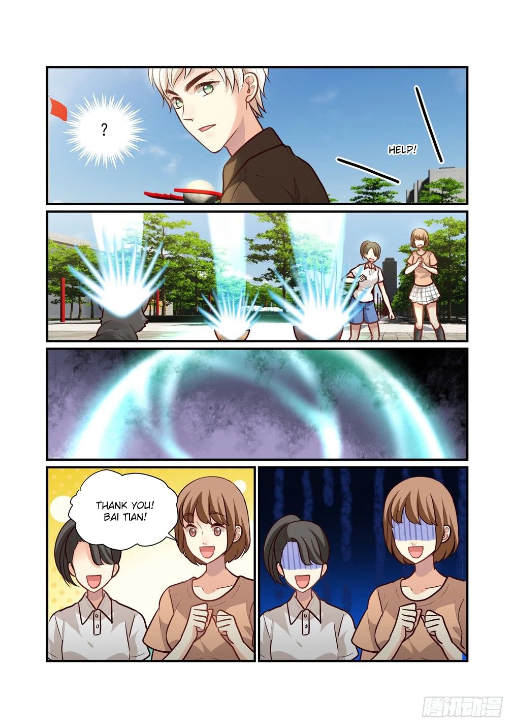 Bai Ze’s Bizarre Collection Chapter 85 - Page 11
