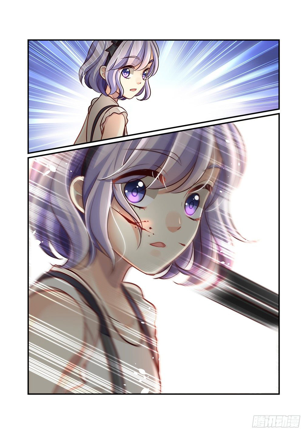 Bai Ze’s Bizarre Collection Chapter 85 - Page 13