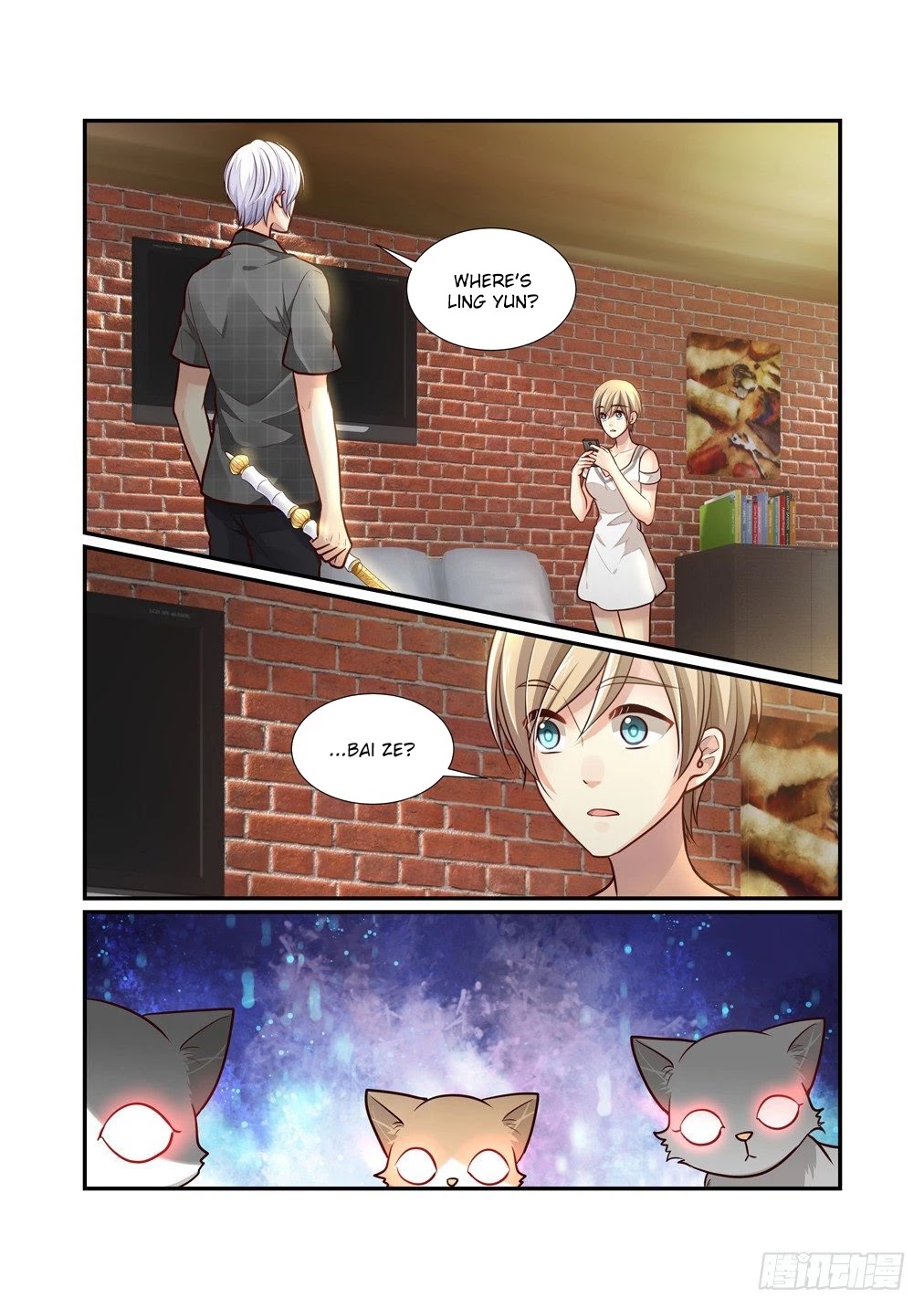 Bai Ze’s Bizarre Collection Chapter 85 - Page 3