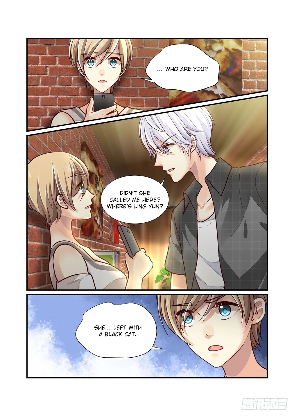 Bai Ze’s Bizarre Collection Chapter 85 - Page 5