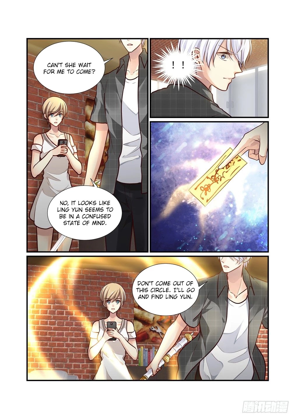Bai Ze’s Bizarre Collection Chapter 85 - Page 6