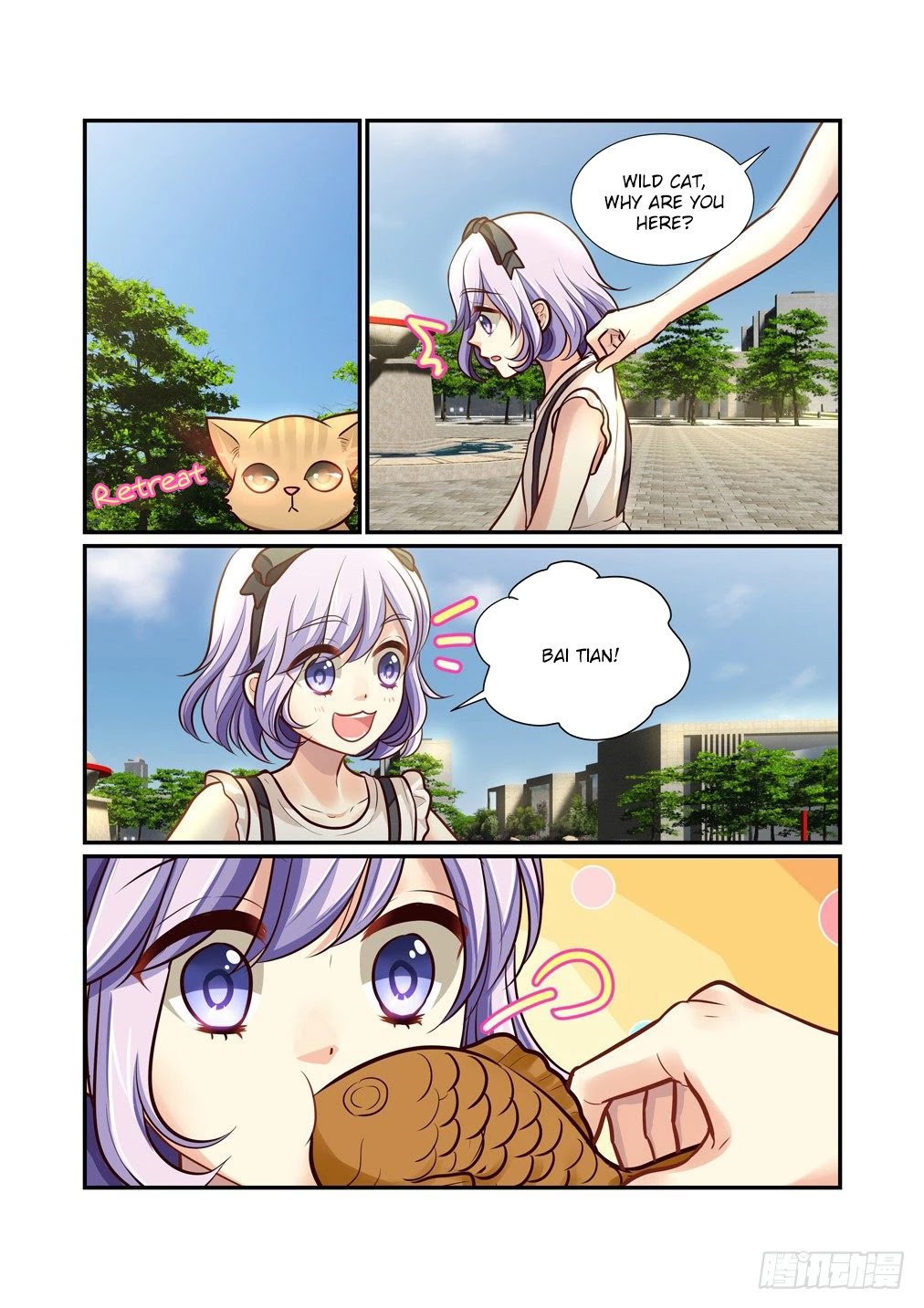 Bai Ze’s Bizarre Collection Chapter 85 - Page 9