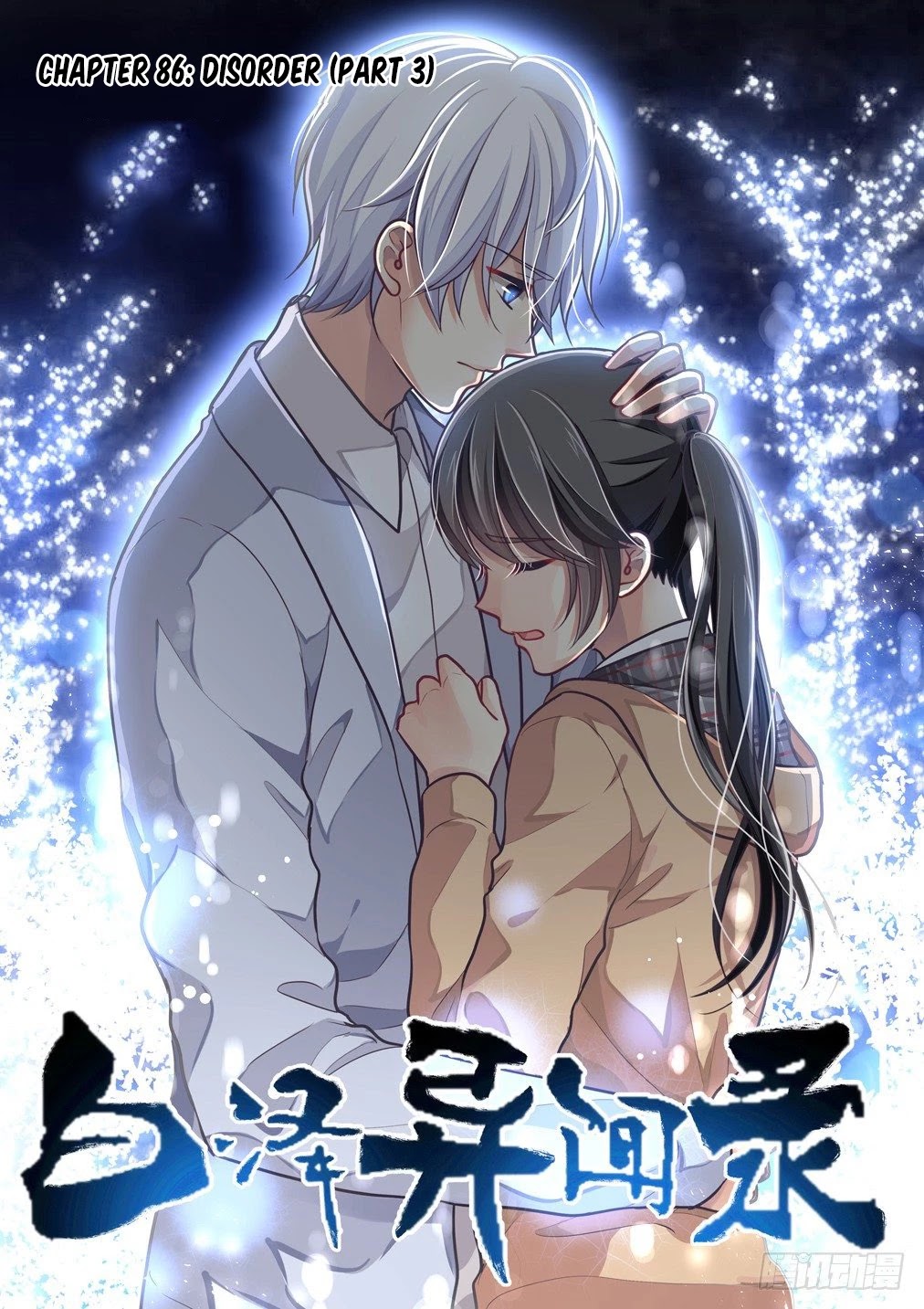 Bai Ze’s Bizarre Collection Chapter 86 - Page 2