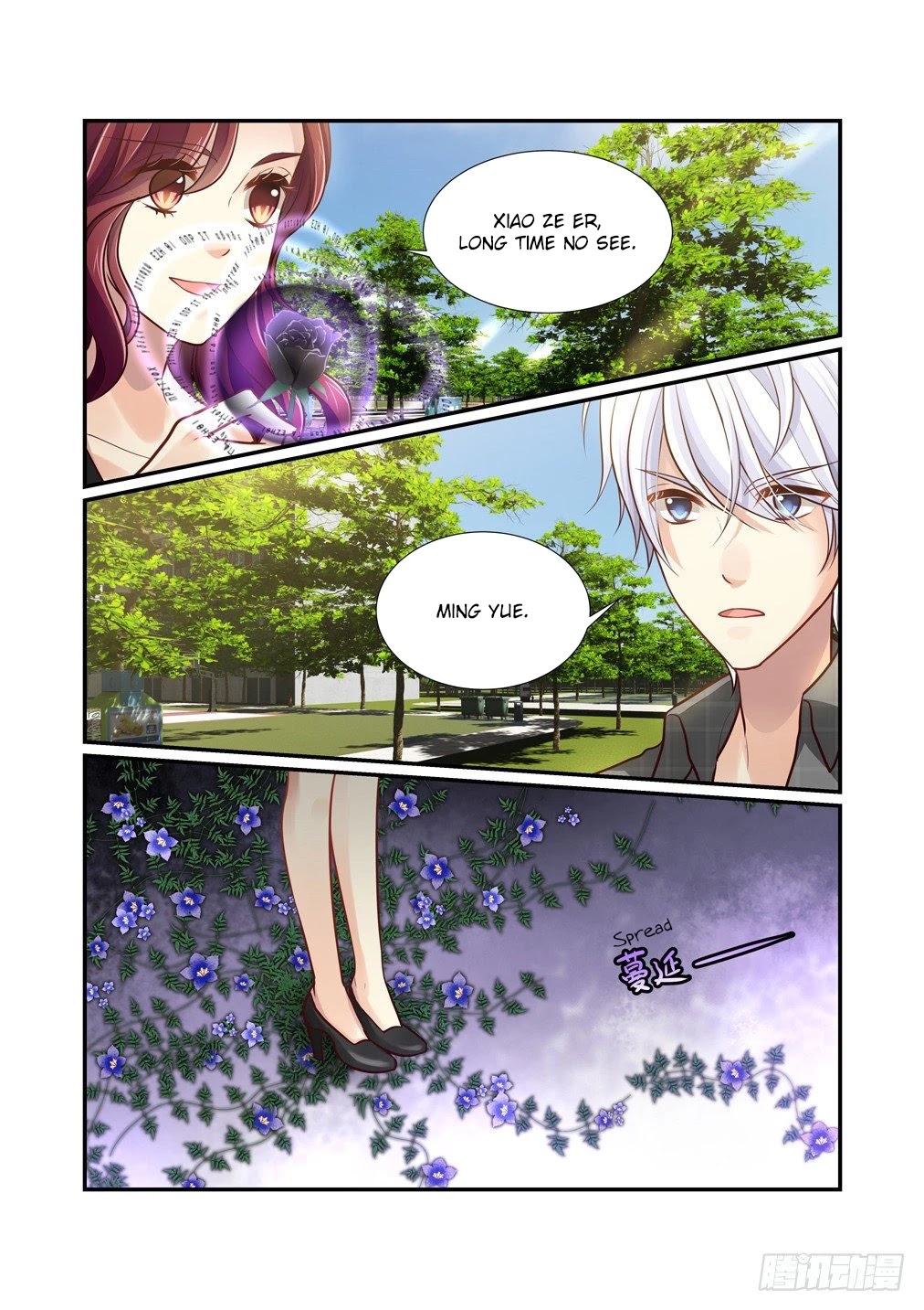 Bai Ze’s Bizarre Collection Chapter 86 - Page 11