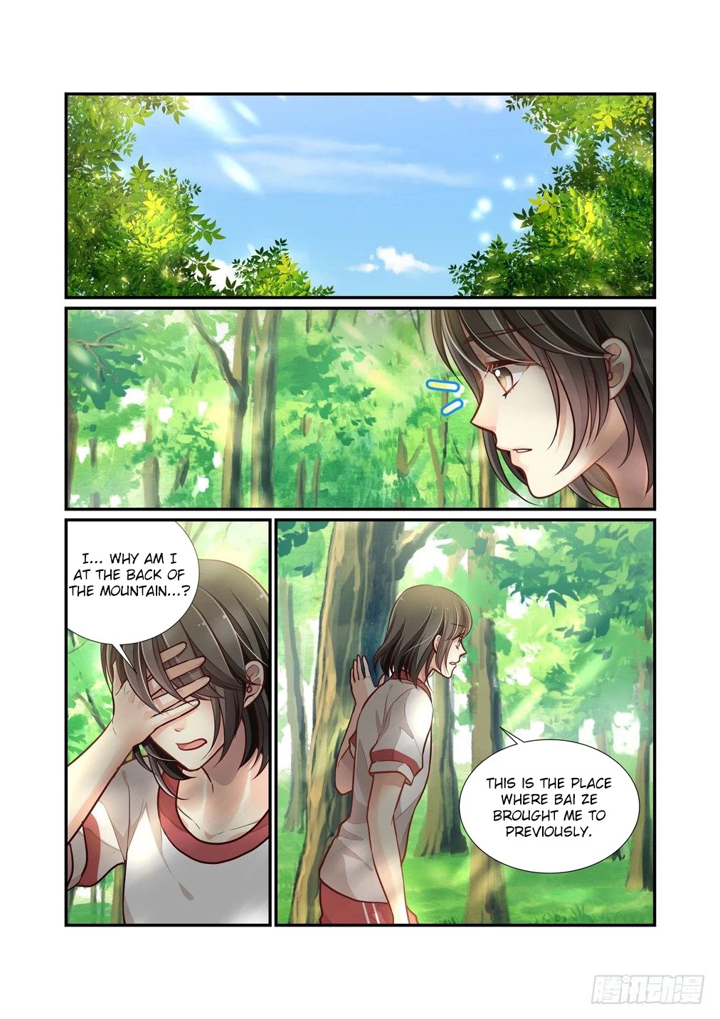 Bai Ze’s Bizarre Collection Chapter 86 - Page 12