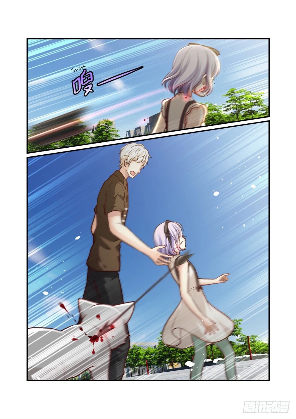 Bai Ze’s Bizarre Collection Chapter 86 - Page 3