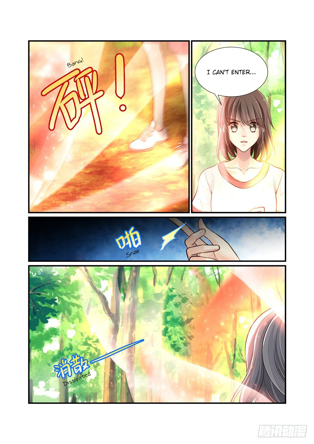 Bai Ze’s Bizarre Collection Chapter 87 - Page 11