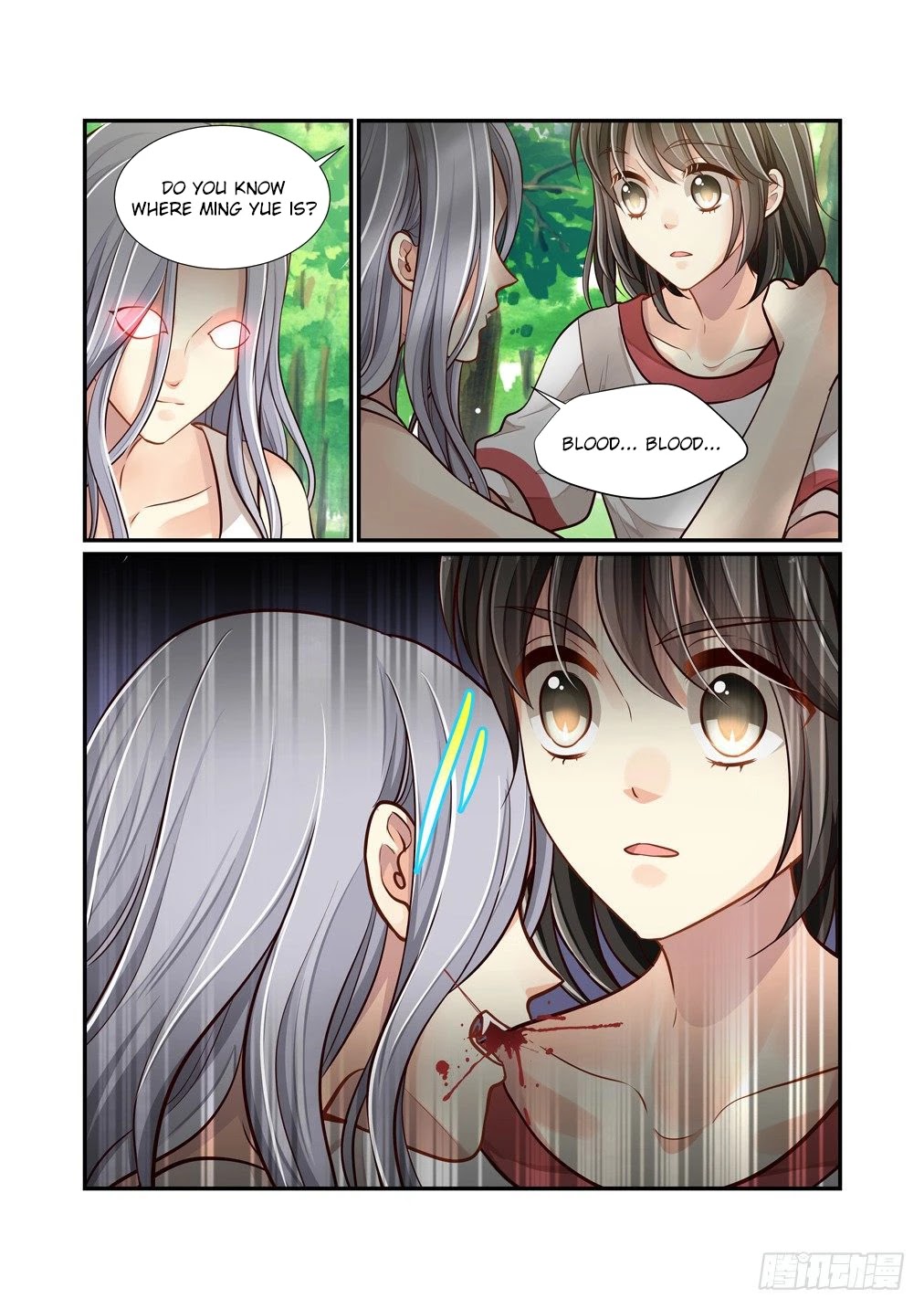 Bai Ze’s Bizarre Collection Chapter 87 - Page 13