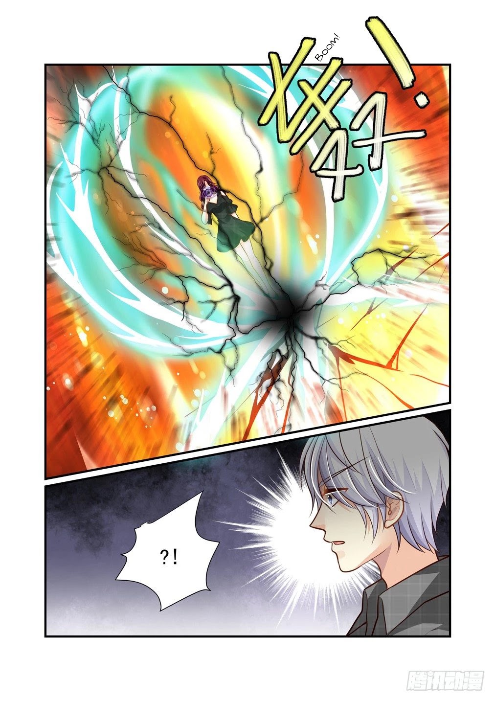 Bai Ze’s Bizarre Collection Chapter 87 - Page 5